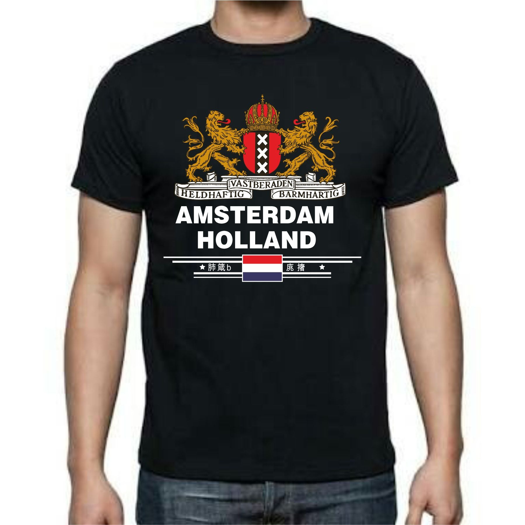 Amsterdam Shield